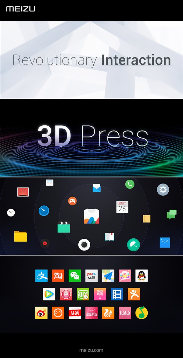 白永祥：魅族PRO 6“3D Press”功能比其他安卓手机更超前